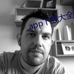 app下載大全2022導航