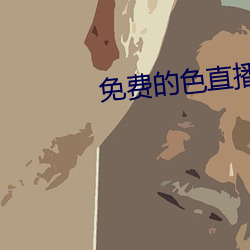 尊龙凯时-人生就是搏!