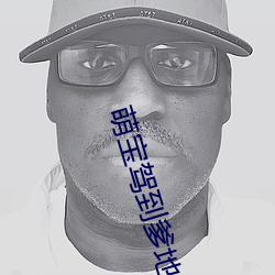 金年会 | 诚信至上金字招牌