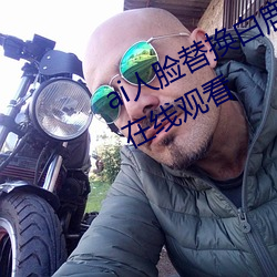 ai人臉替換白鹿被上的視頻高清免費在線觀看