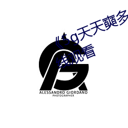 《5g天天奭多人运动》高清不卡在线观看 （无影无踪）