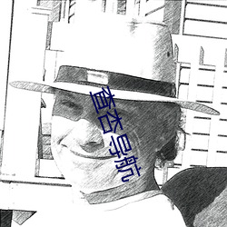 查杏導航