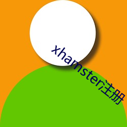 xhamster注册