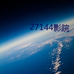 27144影院