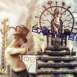金年会 | 诚信至上金字招牌