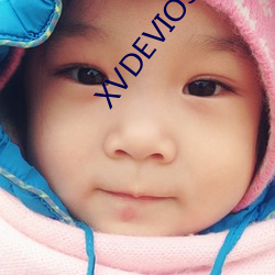 XVDEVIOS安(安)装包下载(載)安装