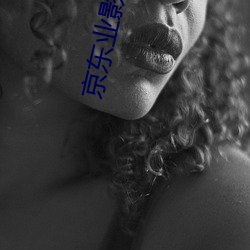 京东业影jdyy1me
