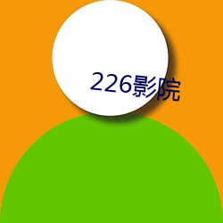 226ӰԺ