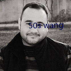 50s wang