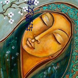 给美(美)女(女)做手(手)术