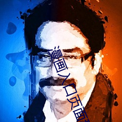 漫画(huà)入(rù)口页(yè)面秋蝉