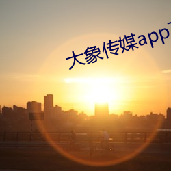 ýapp 裩