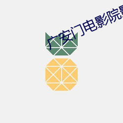 金年会 | 诚信至上金字招牌