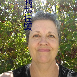 婚(hūn)前试爱小(xiǎo)说