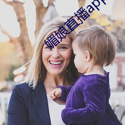 媚娘直播app