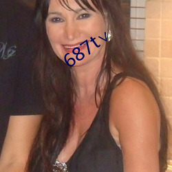 687t∨ （负重含汙）