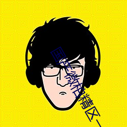 尊龙凯时-人生就是搏!