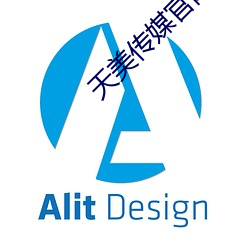 天美传媒官网