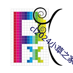 金年会 | 诚信至上金字招牌