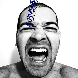 《欧美黑人巨大(dà)精(jīng)品一区二区(qū)》手机高(gāo)清在线(xiàn)观看