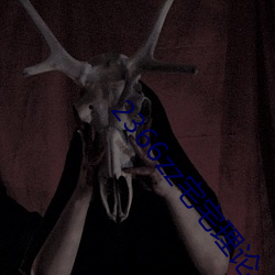 2366zzլ(լ)լ(լ)