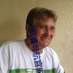 航睿导(導)航(航)官网