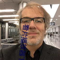 看片播放器下載