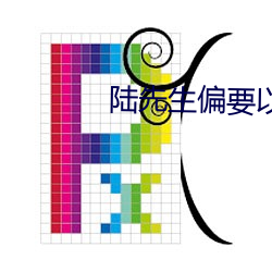 金年会 | 诚信至上金字招牌