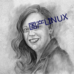 國産LINUX