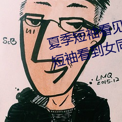 ()()俴Ů()()ͻͼ(D) Ӷ俴Ů(Ů)ͬ(ͬ)ѧ(W)С