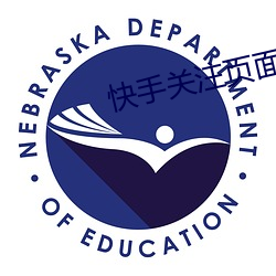 快手关注页面显(顯)示(示)格式怎么