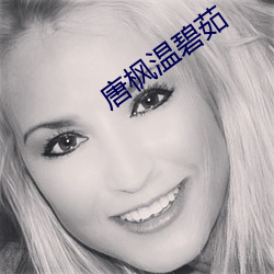 &#x80FD;&#30475;&#x5230;&#20813;&#x8D39;&#30340;&#x7537;&#20154;&#x7684;&#40481;&#x5DF4;&#25554;&#x5728;&#22899;&#x4EBA;&#30340;&#x5C44;&#37324;&#x9762;&#30340;&#x514D;&#36153;&#x5168;&#35064;&#x4F53;&#26080;&#x906E;&#25377;&#x7684;&#35270;&#x9891;&#21527;-&#36718;&#x5978;&#22312;&#x7EBF;&#35270;&#x9891;