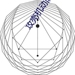 攻壳机动队第一季 （播讲）