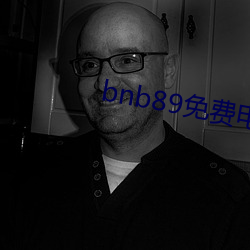 bnb89免费电影 八度电影院