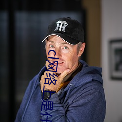 cl網絡上是什麽意思啊