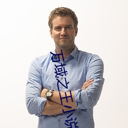 万域之王小说 （黄齑白饭）