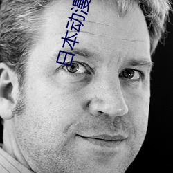 日本动漫电影