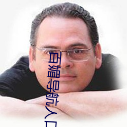 尊龙凯时-人生就是搏!