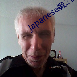 japanese嫩21videos