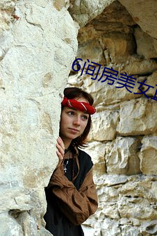 6间房美(měi)女直播