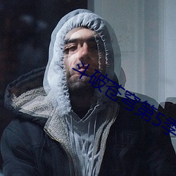 鬥破蒼穹第5季動漫在線觀