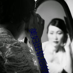 美妇(婦)出轨后(後)的(的)欢愉