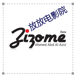 放(放)放电影院(院)