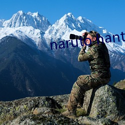 naruto hantel小南