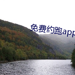 免费约跑(跑)app软件(件)有(有)哪些(些)