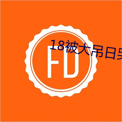 金年会 | 诚信至上金字招牌