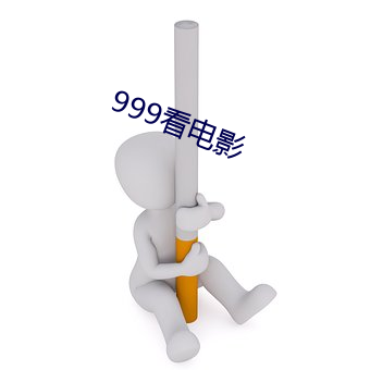 999Ӱ ֱ