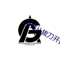 金年会 | 诚信至上金字招牌