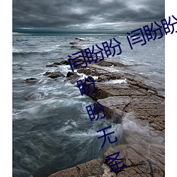 闫盼盼 闫盼盼单手解内衣3分21 闫盼盼无圣光写真 闫盼盼性