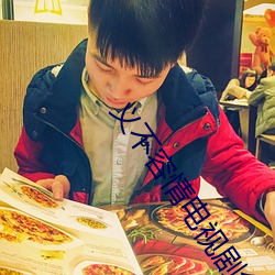 义不容情电视剧免费观看完
